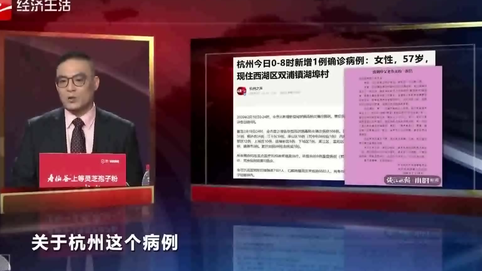 过度执法 粗暴执法要不得